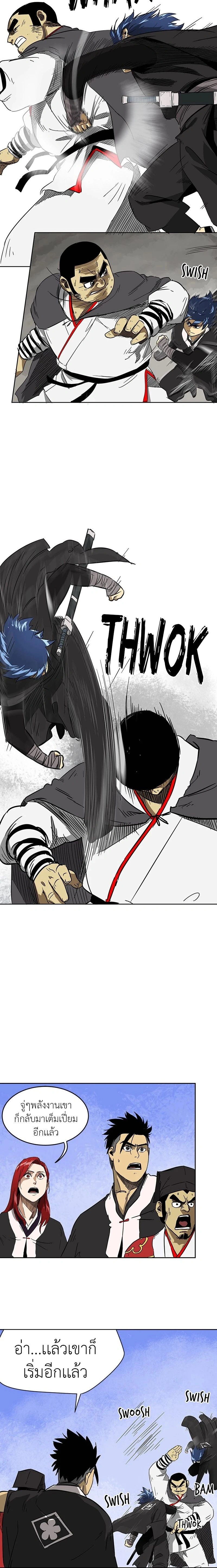 หน้าที่ 18