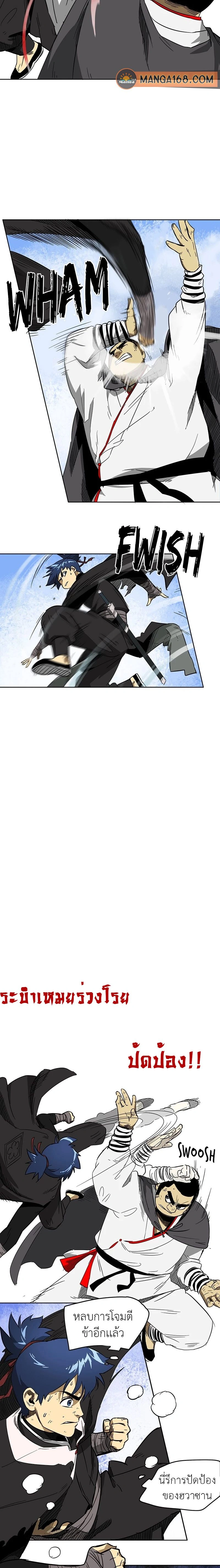 หน้าที่ 6