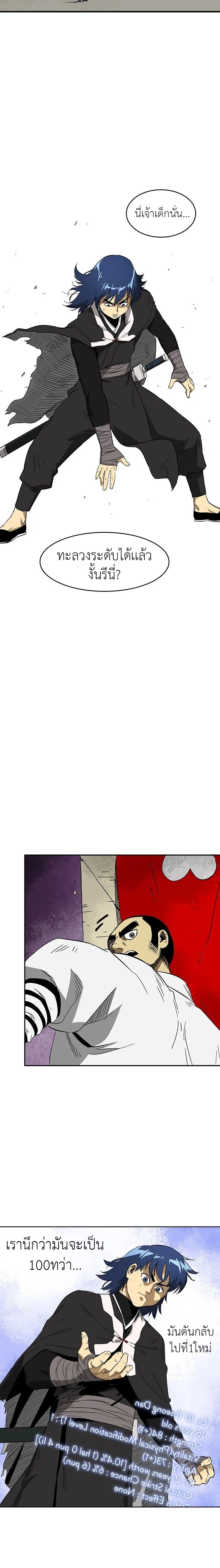 หน้าที่ 14