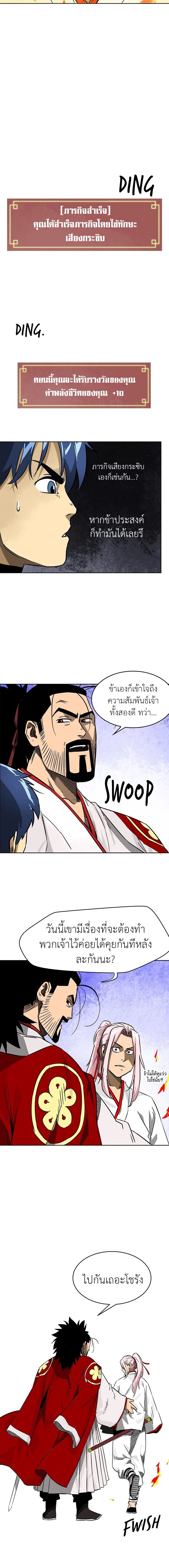 หน้าที่ 18