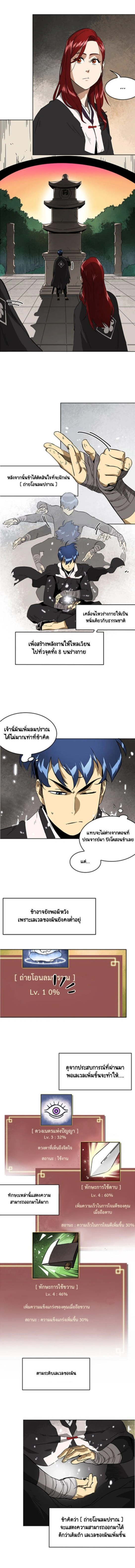 หน้าที่ 3