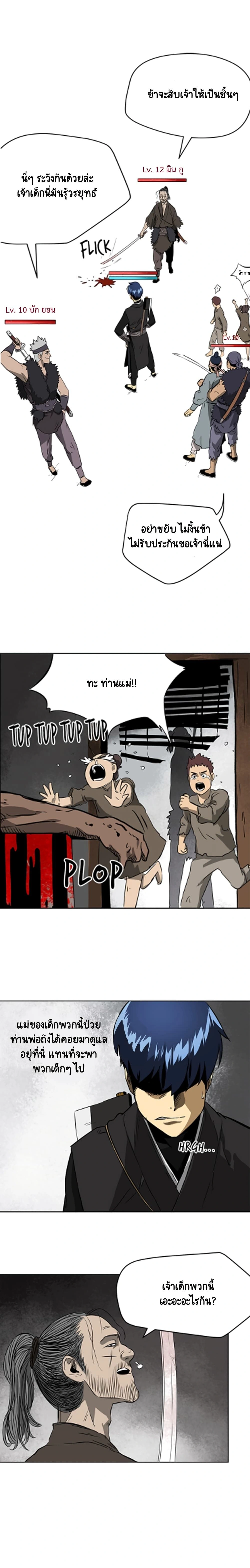 หน้าที่ 13