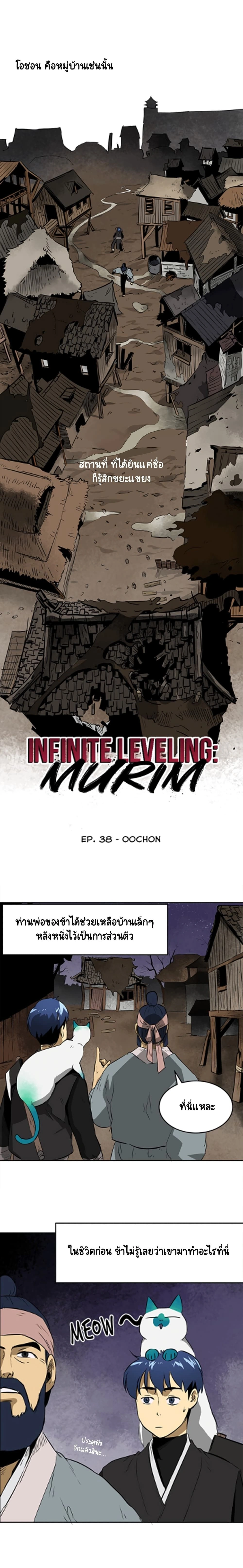 หน้าที่ 2