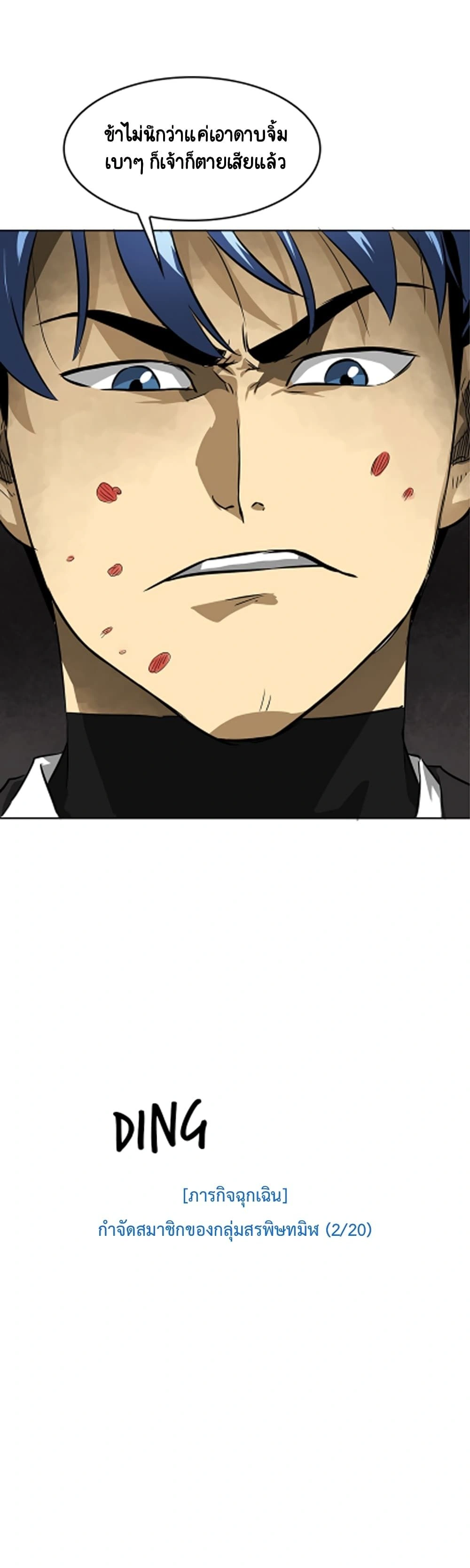 หน้าที่ 18