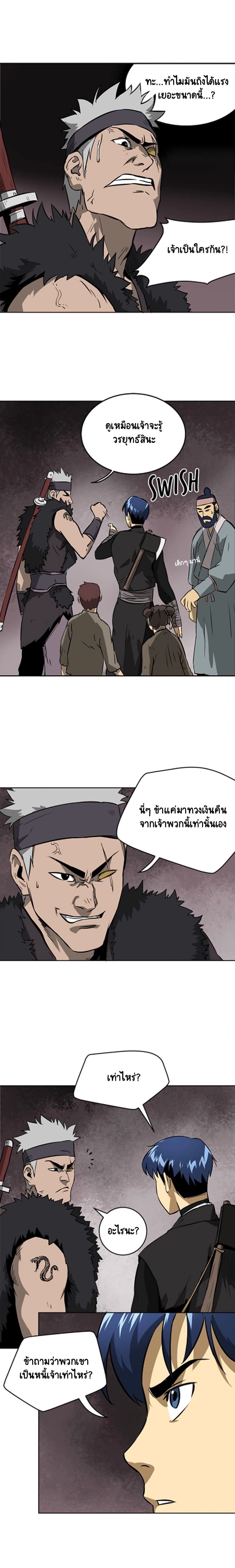 หน้าที่ 6
