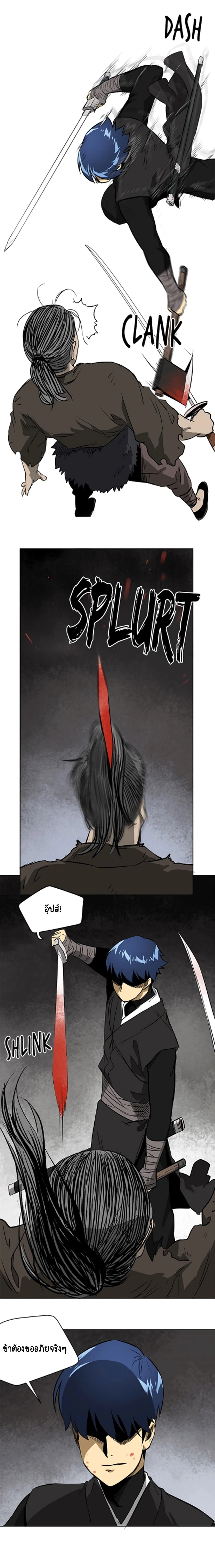 หน้าที่ 17