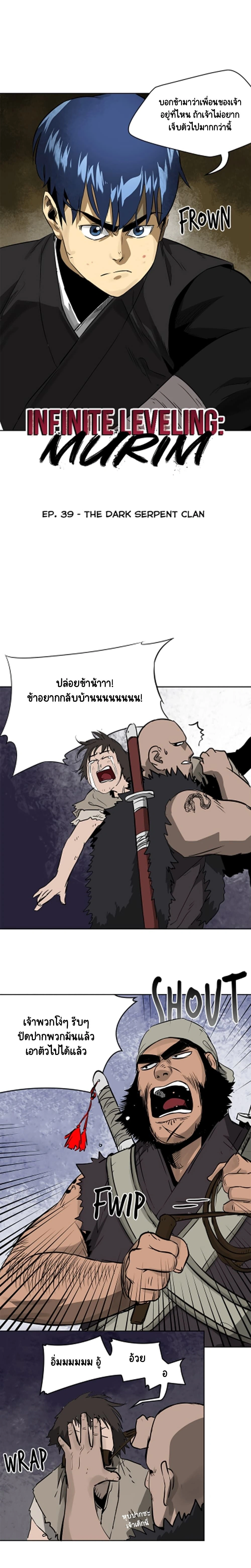 หน้าที่ 2