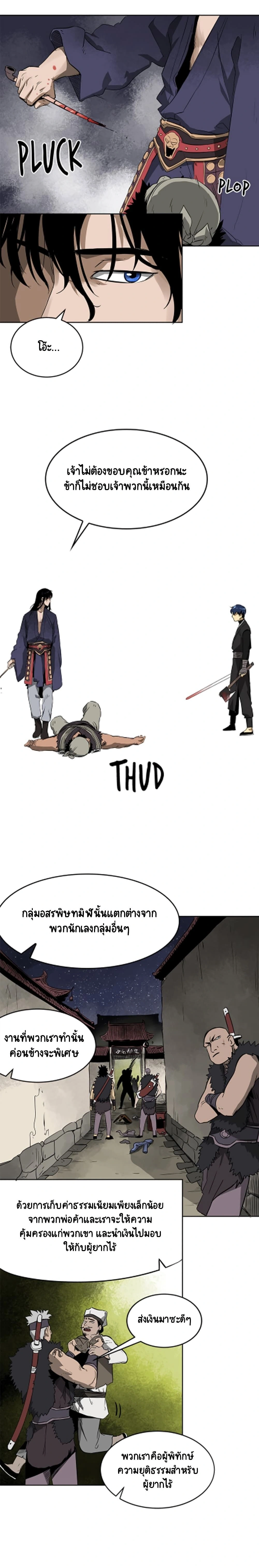 หน้าที่ 18