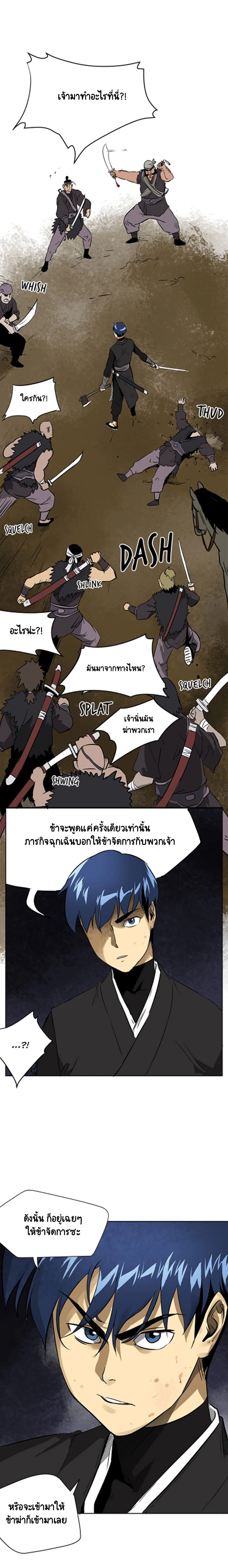 หน้าที่ 9