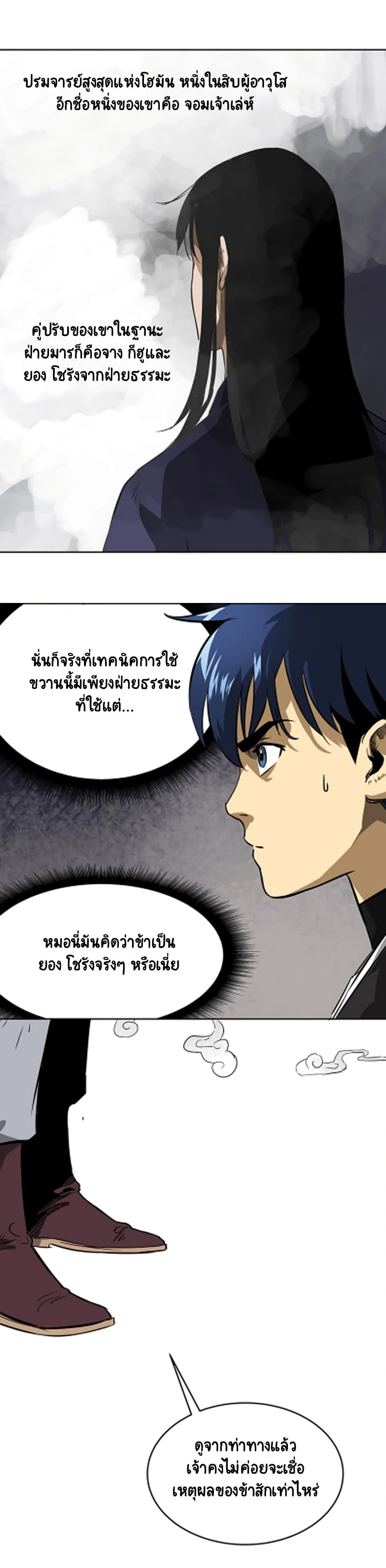 หน้าที่ 18