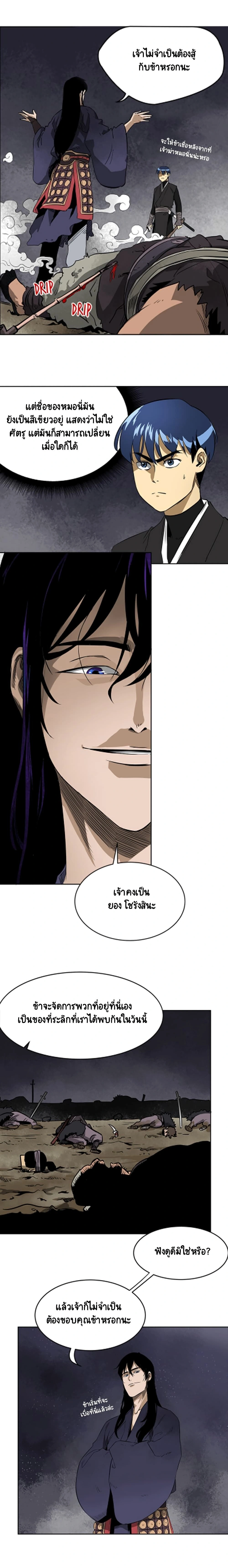 หน้าที่ 17