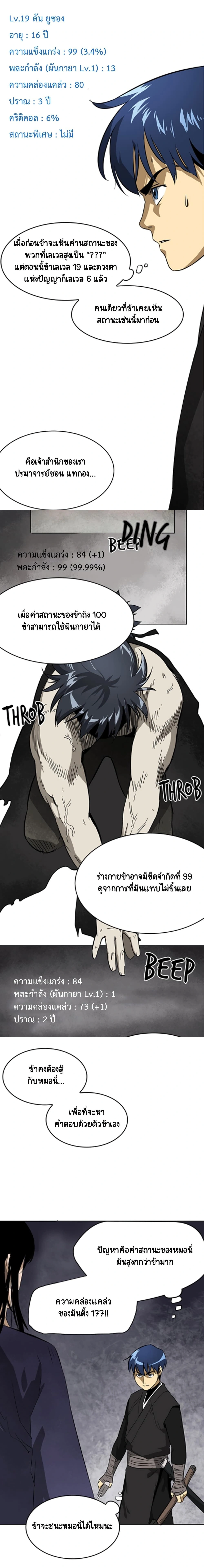 หน้าที่ 16