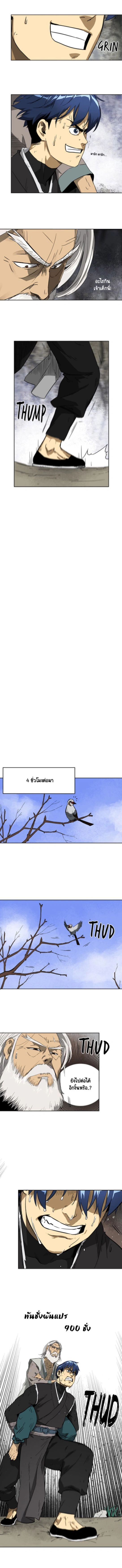 หน้าที่ 9