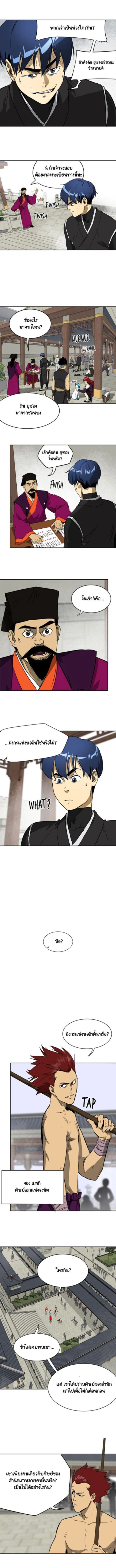 หน้าที่ 5