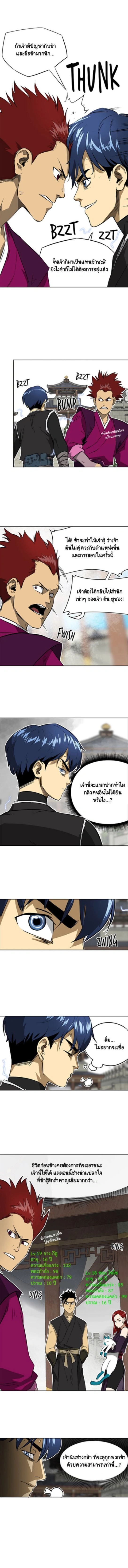 หน้าที่ 5
