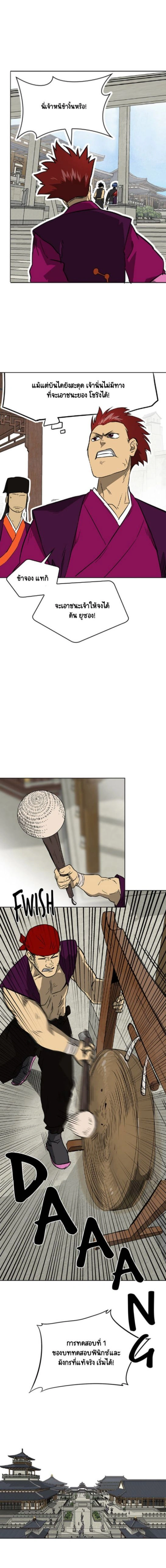 หน้าที่ 9