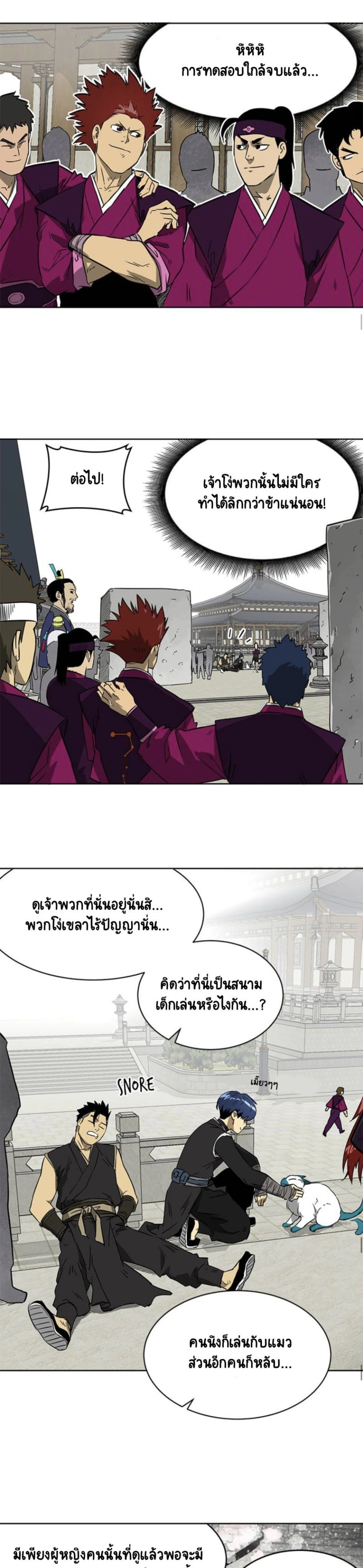 หน้าที่ 25