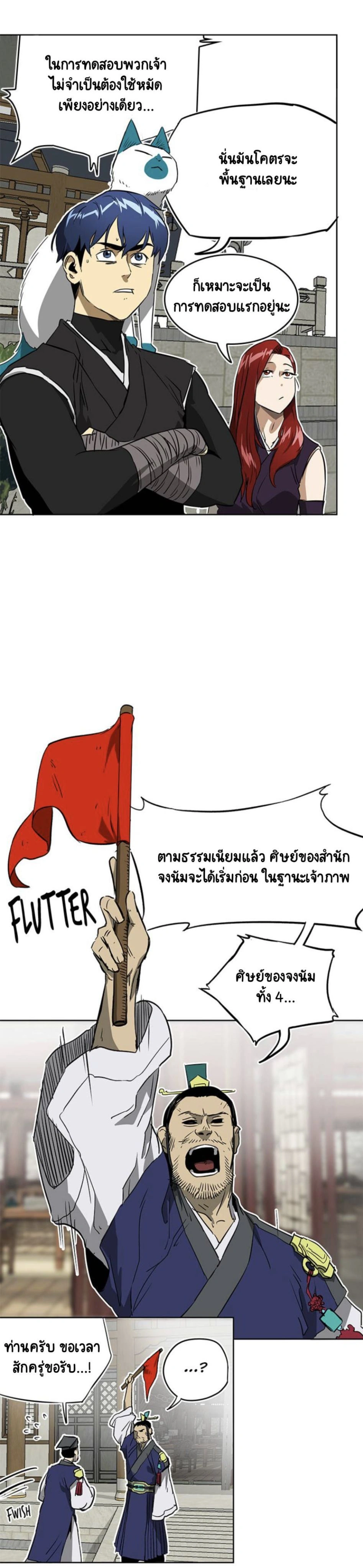 หน้าที่ 7