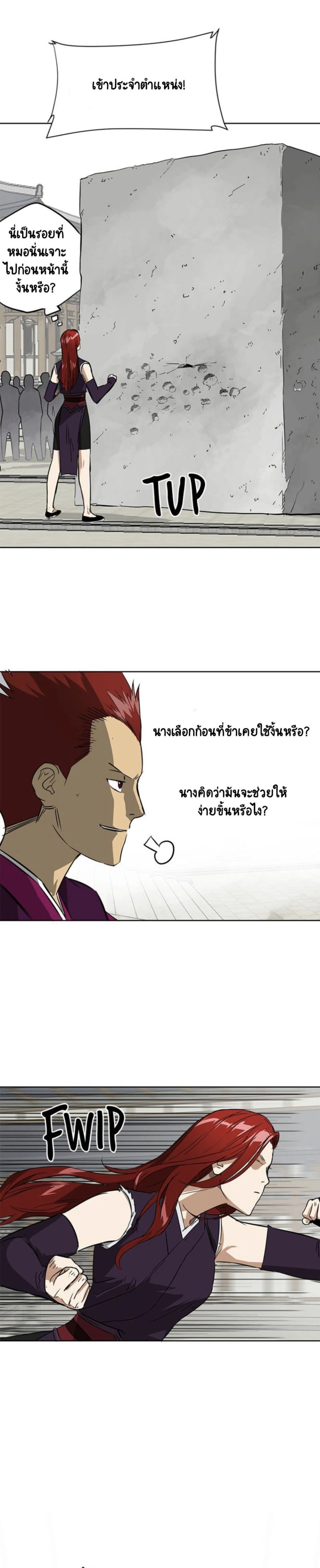 หน้าที่ 28