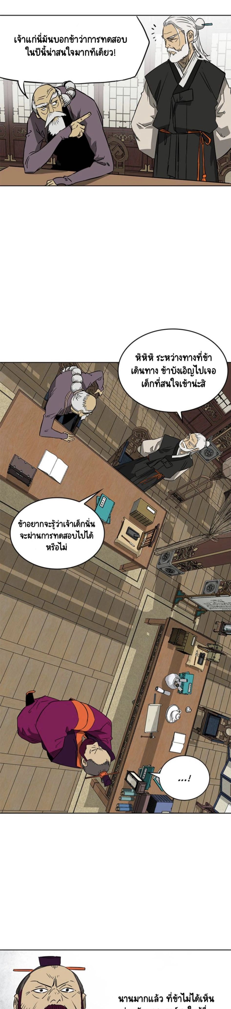 หน้าที่ 13