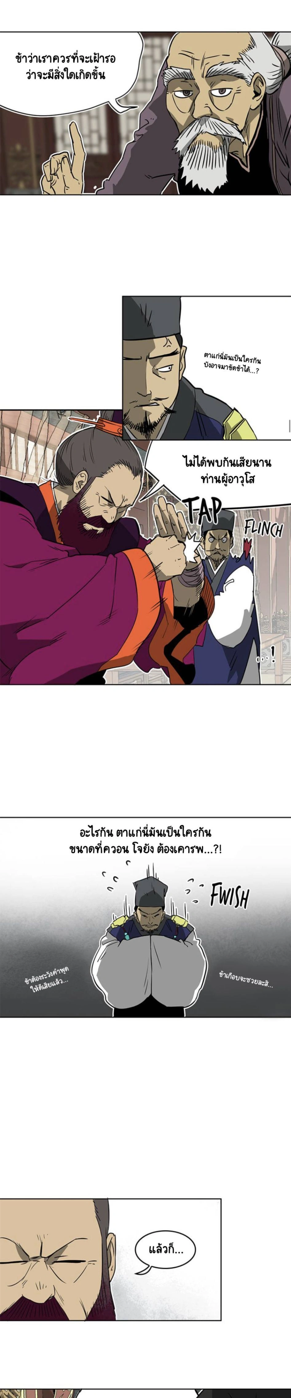 หน้าที่ 11