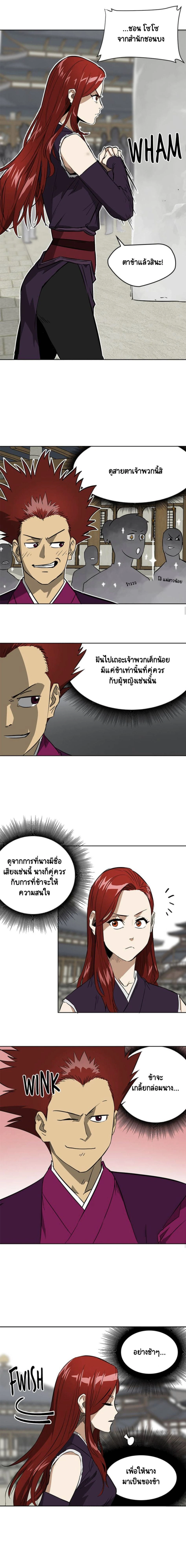 หน้าที่ 27