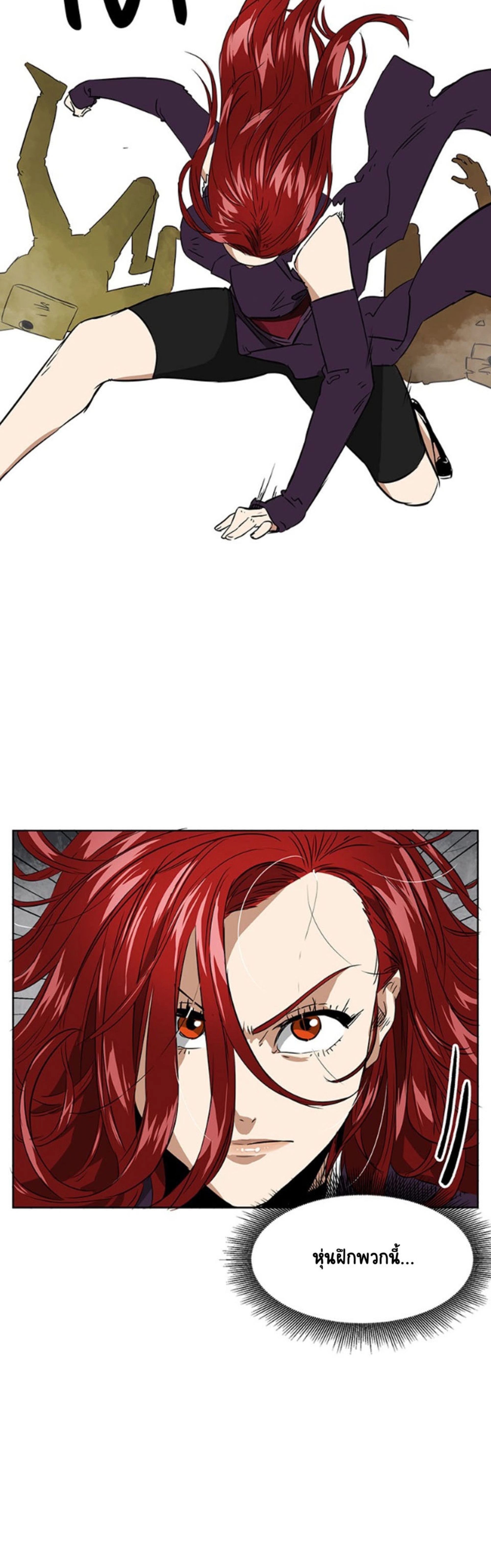 หน้าที่ 20