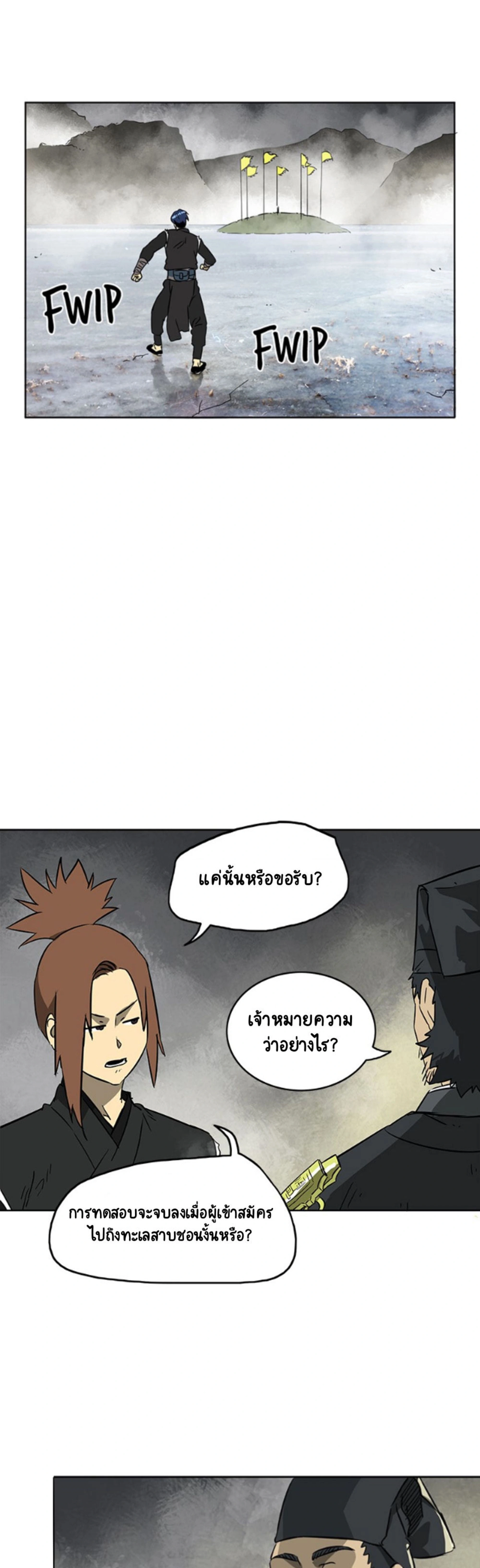 หน้าที่ 35