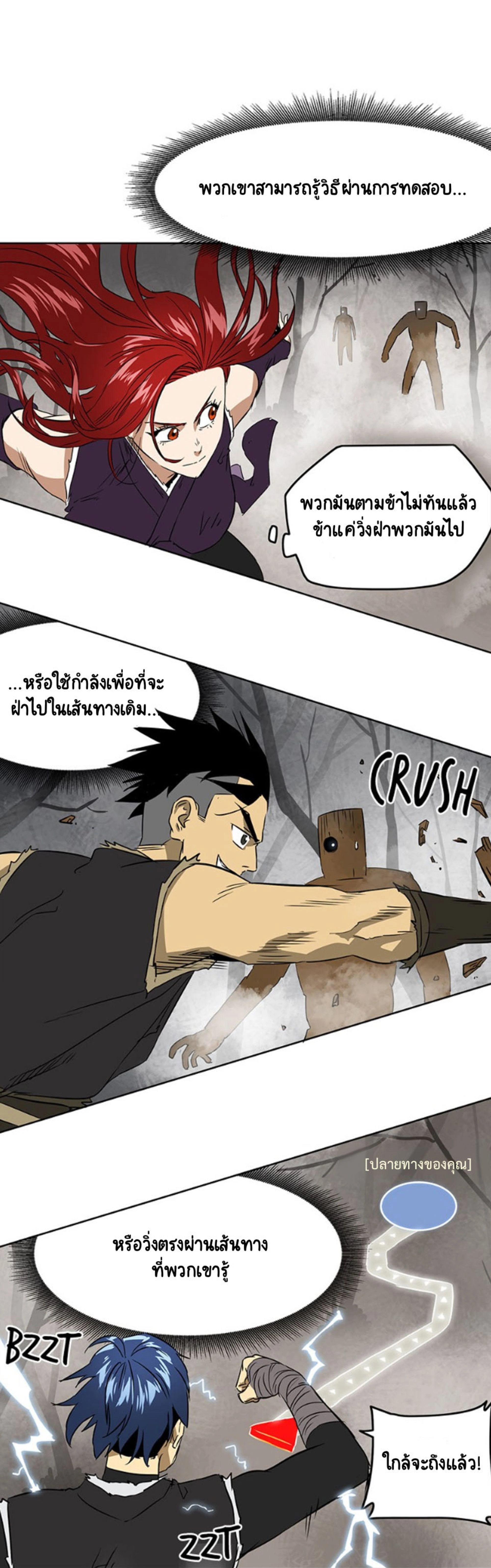 หน้าที่ 31