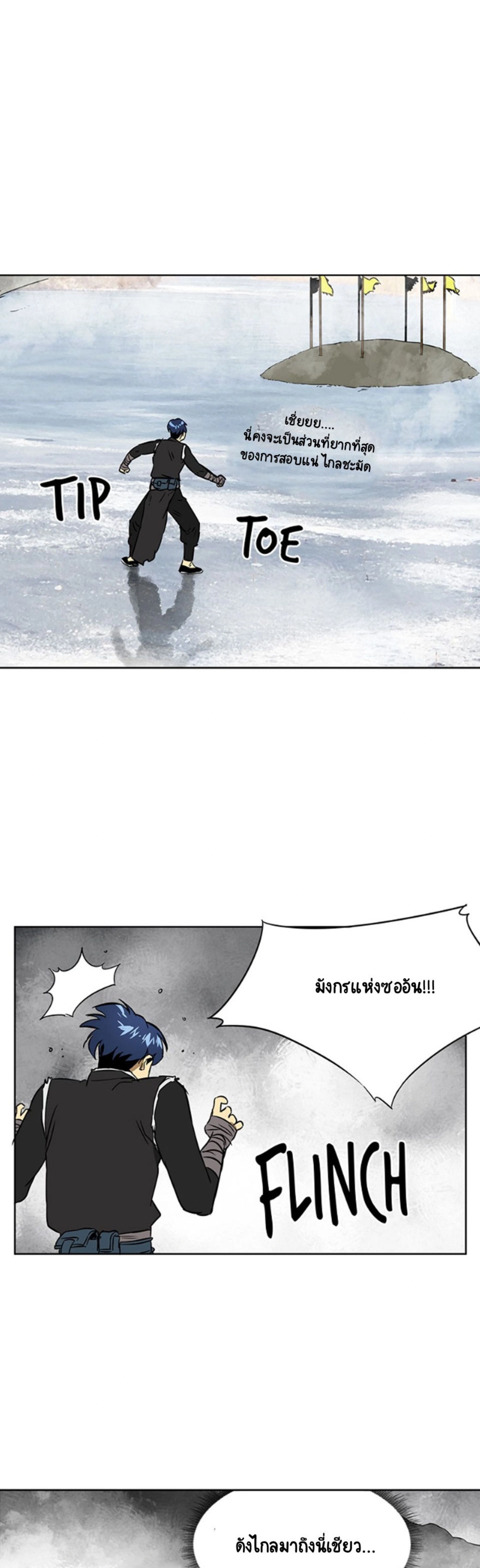 หน้าที่ 37