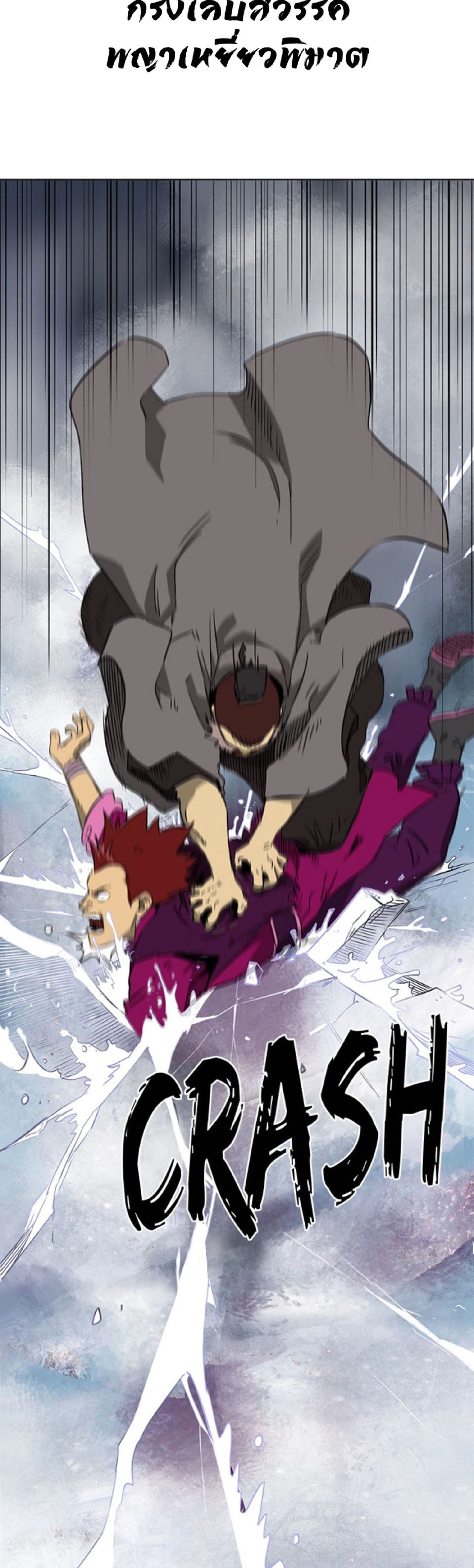 หน้าที่ 44