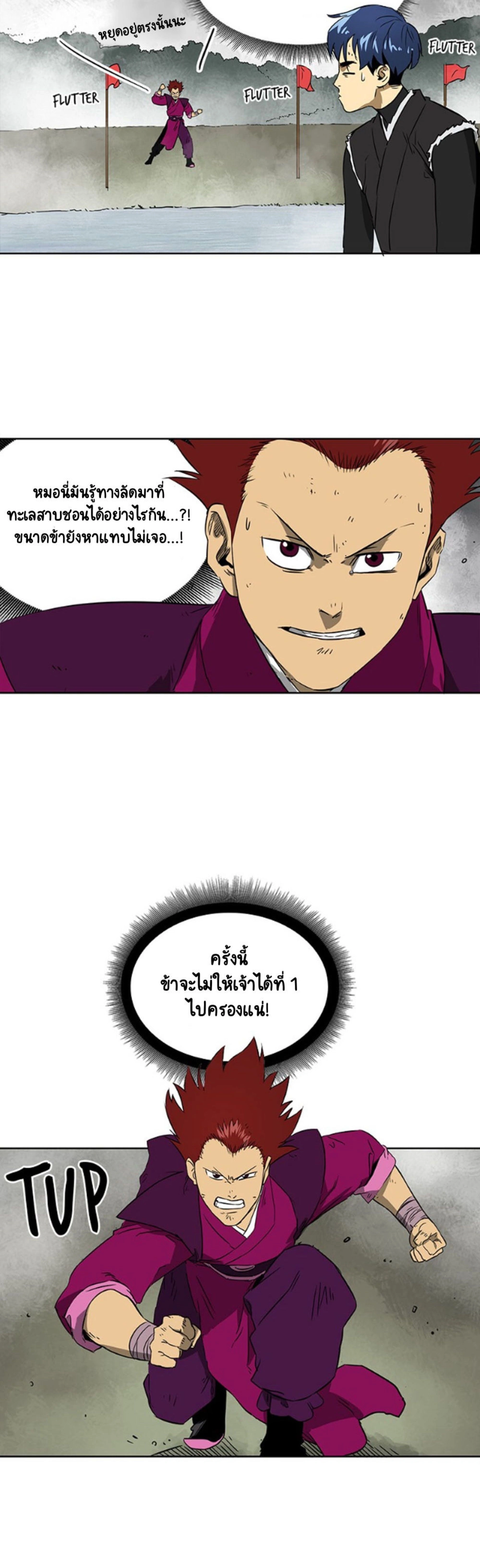 หน้าที่ 38
