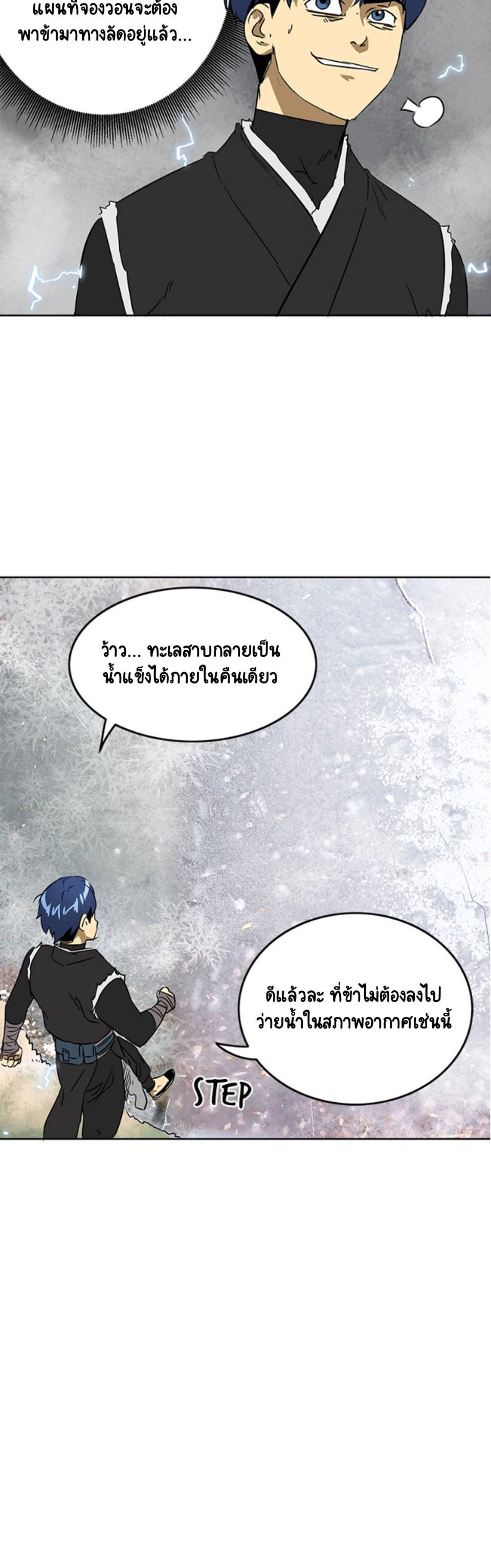 หน้าที่ 34