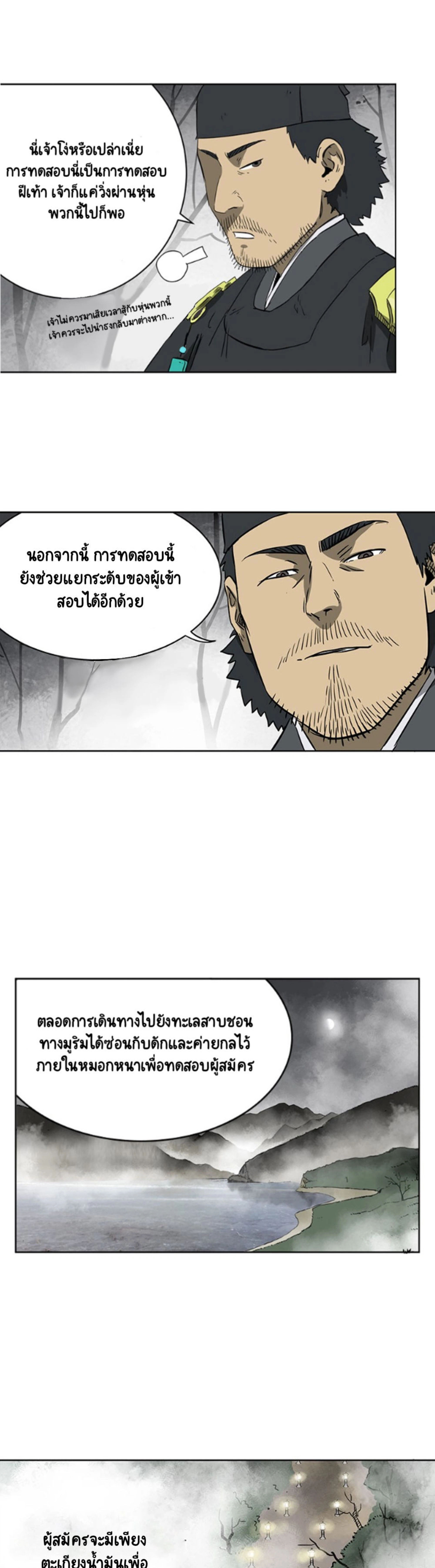 หน้าที่ 28