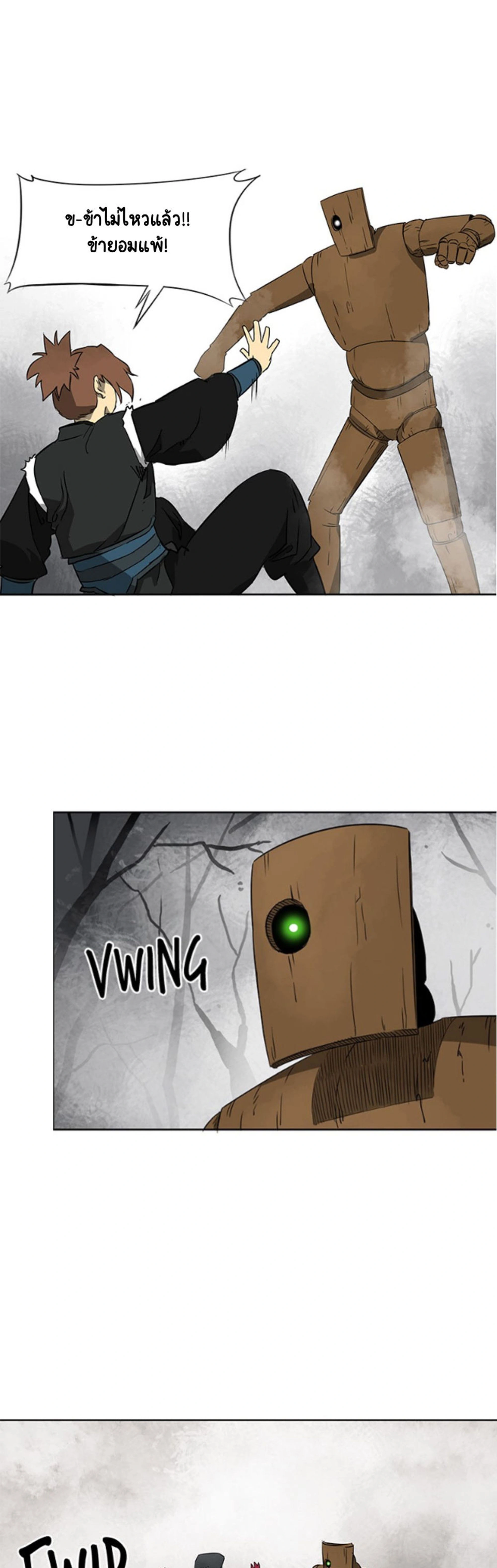 หน้าที่ 24