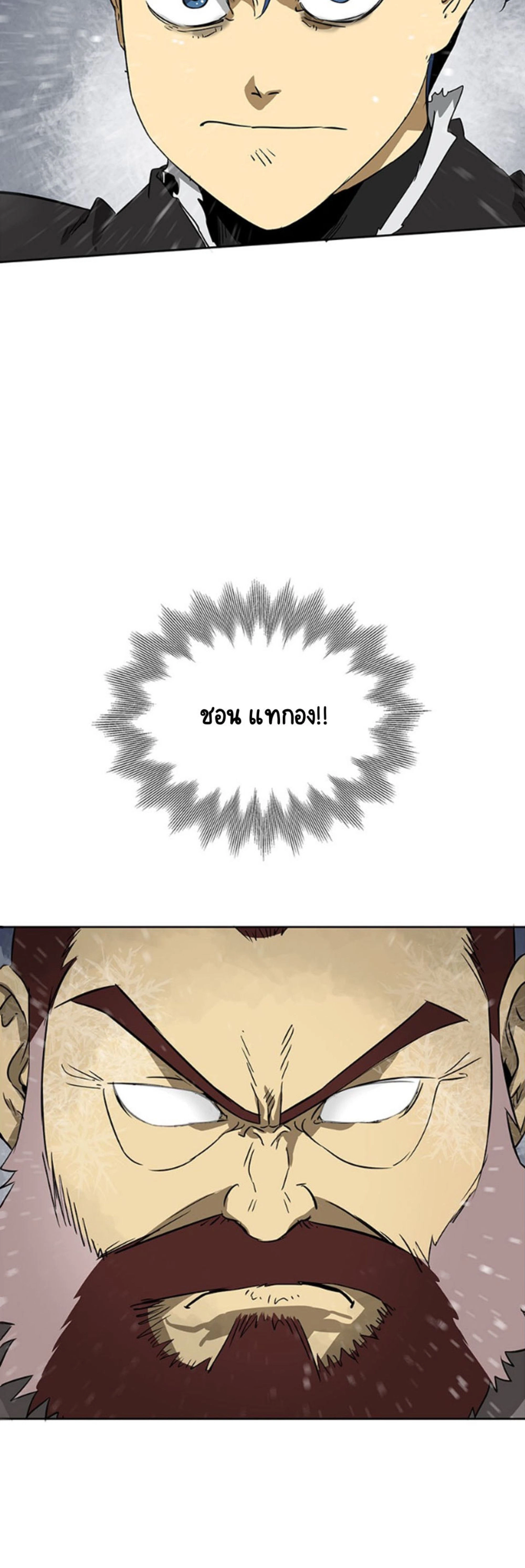 หน้าที่ 48