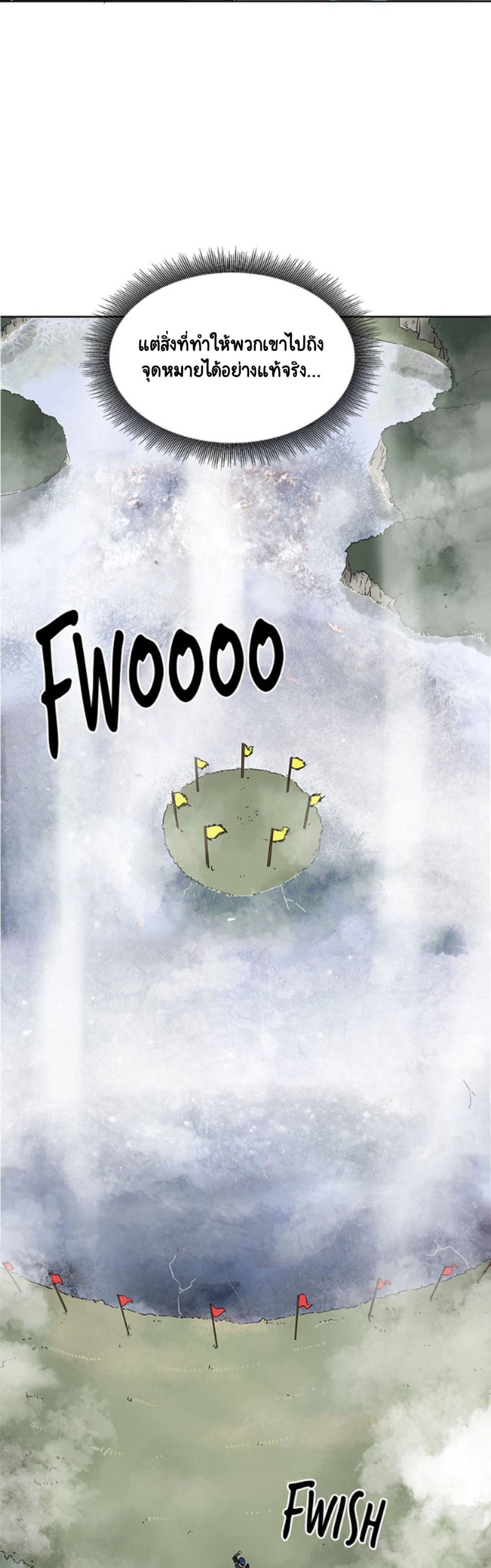 หน้าที่ 32