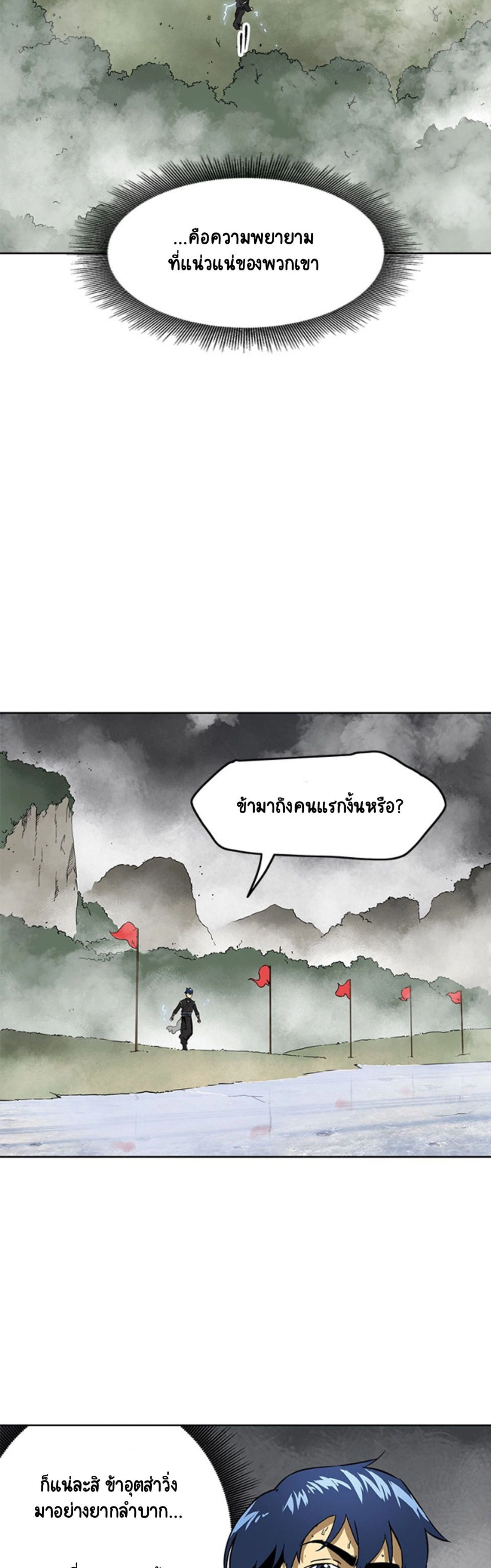 หน้าที่ 33