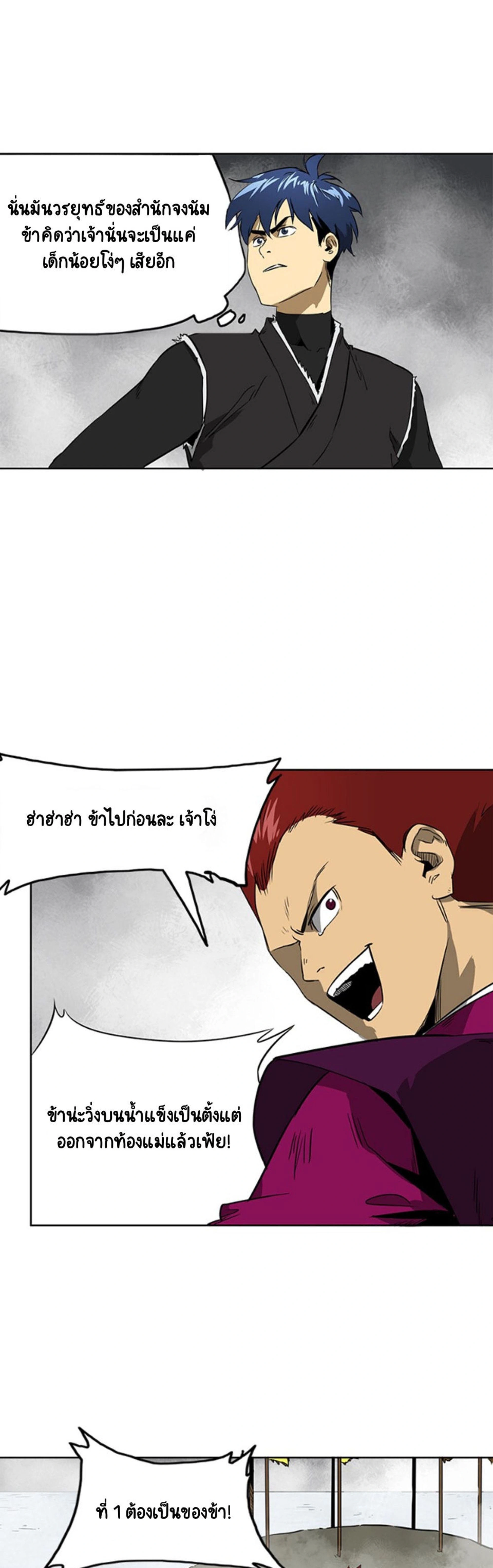 หน้าที่ 41