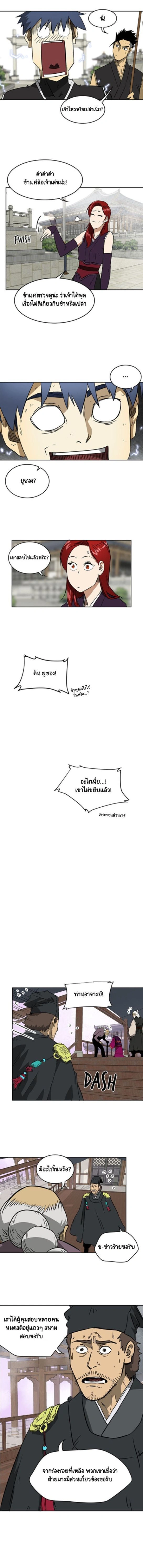 หน้าที่ 12