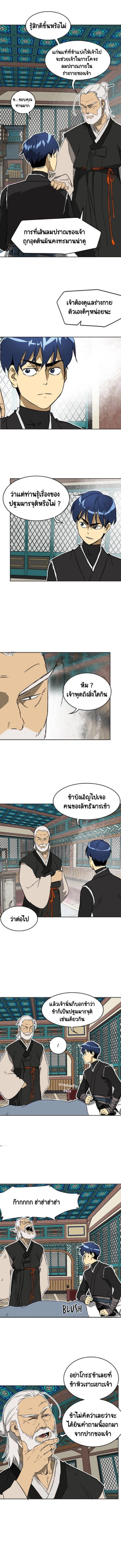 หน้าที่ 5