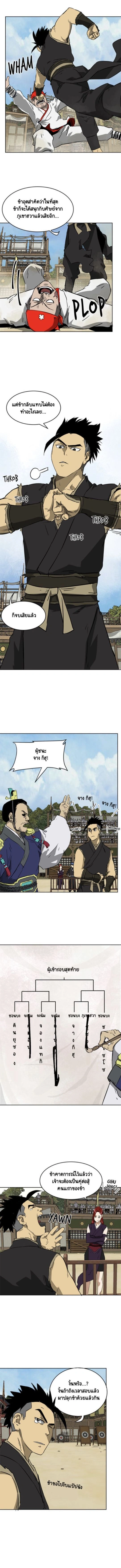 หน้าที่ 4