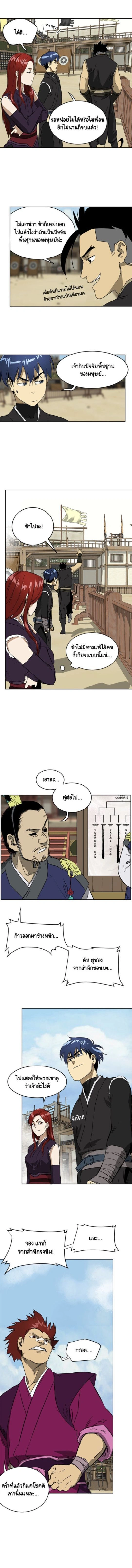 หน้าที่ 5