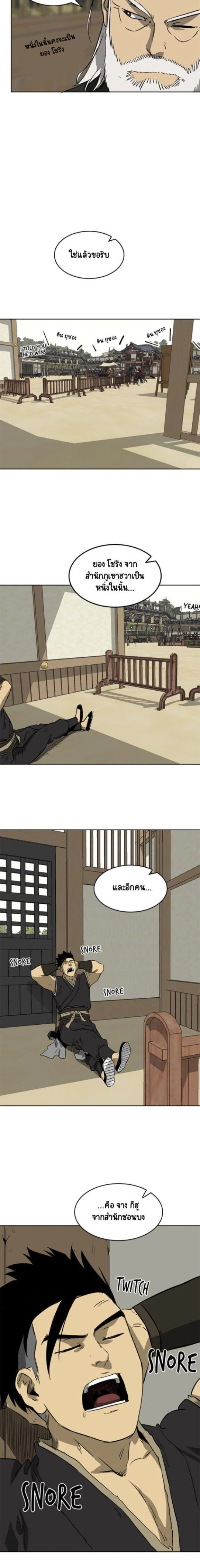 หน้าที่ 15