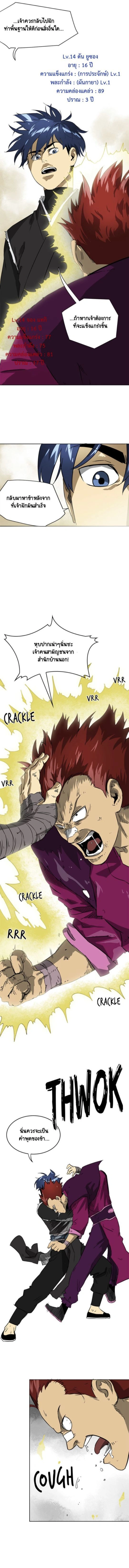 หน้าที่ 12