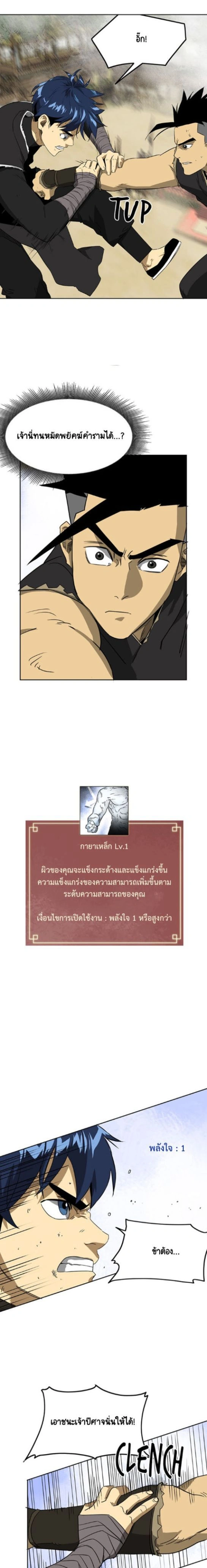 หน้าที่ 6