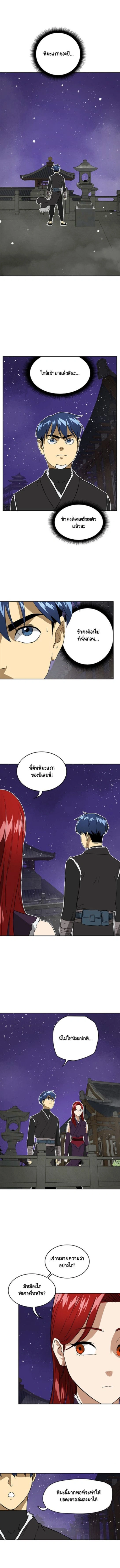 หน้าที่ 6