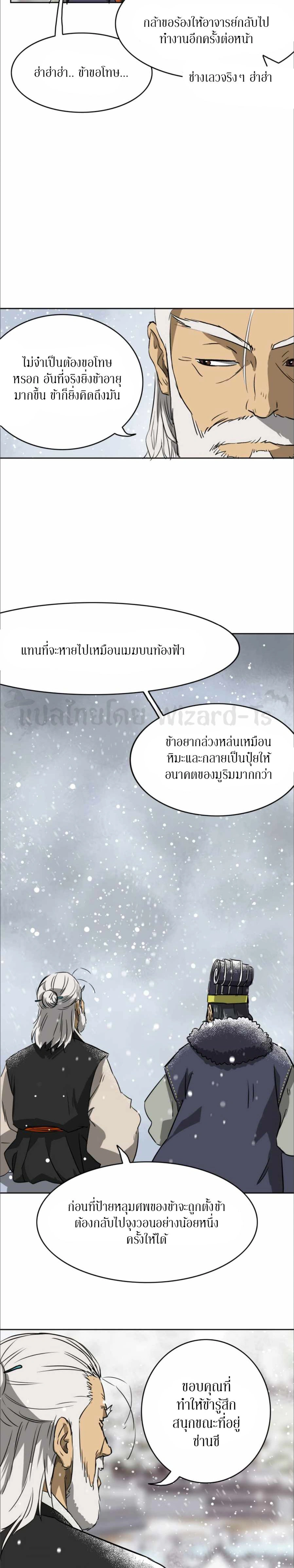 หน้าที่ 25