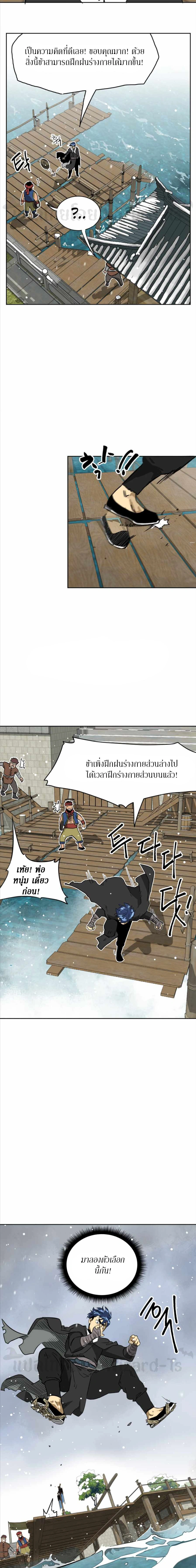 หน้าที่ 38