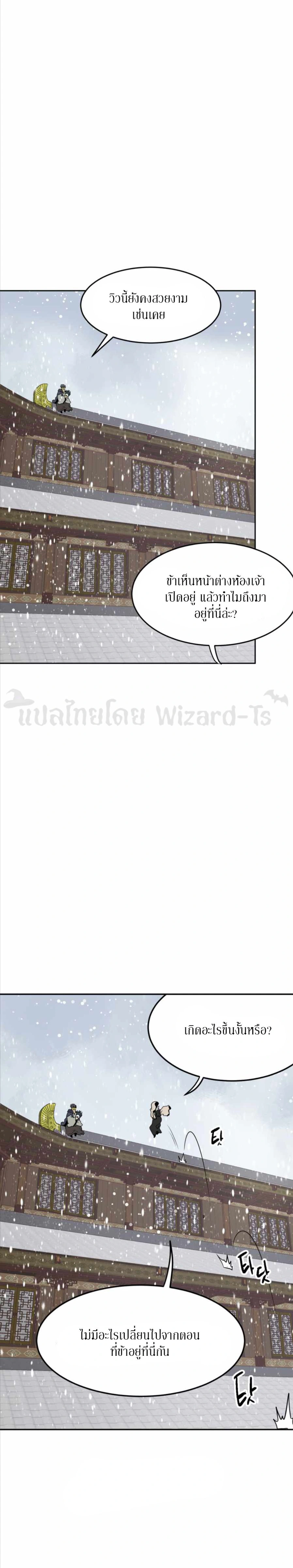 หน้าที่ 21